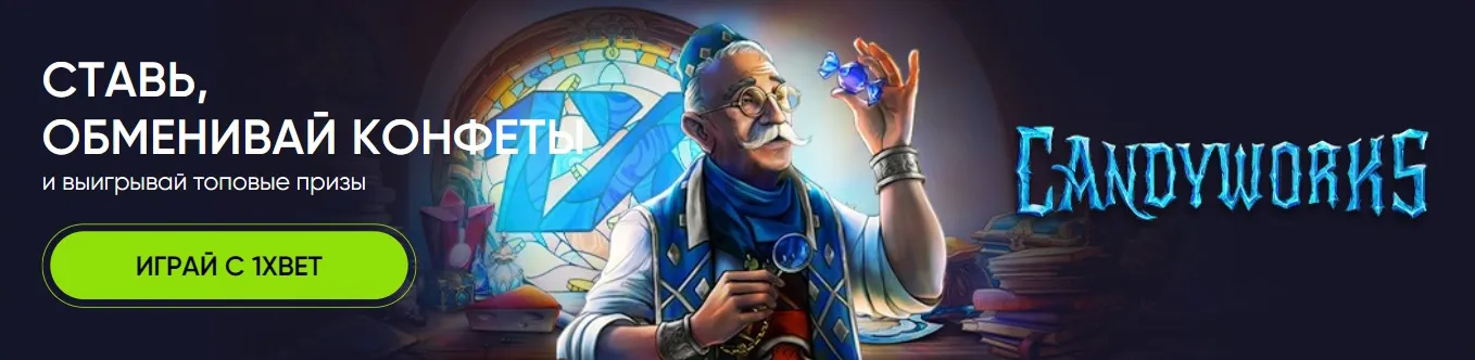 Рабочее зеркало